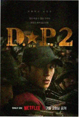 长安异闻录 电视剧 2024